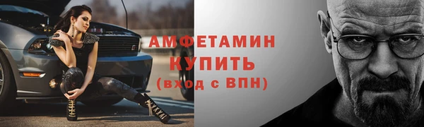 mdpv Верхний Тагил