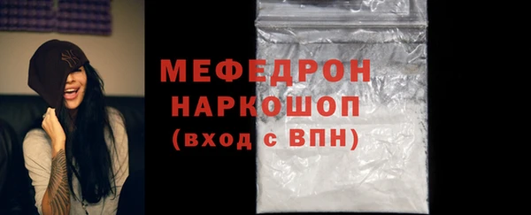 MDMA Premium VHQ Вязьма