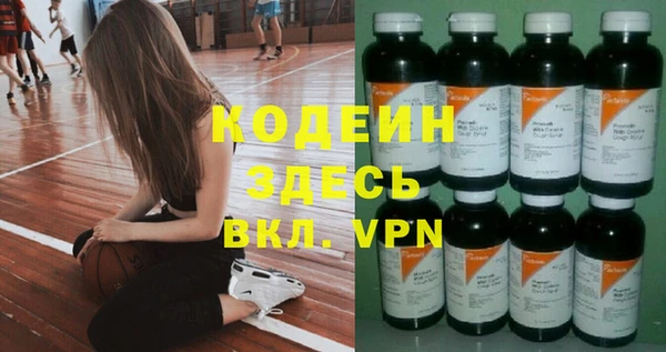 MDMA Premium VHQ Вязьма